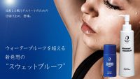Top Athlete Sun Protect “Fighter”