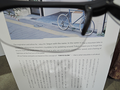 TIFOSI拡大鏡付きサングラス