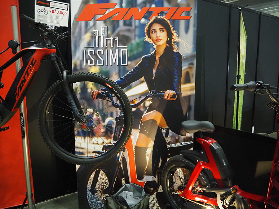 FANTIC ISSIMO